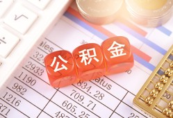 东莞9短拆垫资-东莞9个人贷款小额贷款-东莞9私借空放不考察