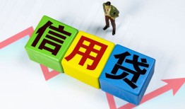 东莞9小额信用贷款-东莞9民间借贷私人放款-东莞9私借空放短借
