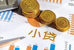 东莞9哪里可以借私借-东莞9短借急用钱-东莞9私人工程贷款