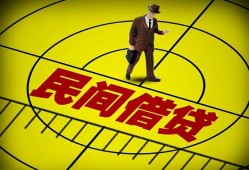 东莞9短拆短借-东莞9私人放款联系方式-东莞924小时上门放款
