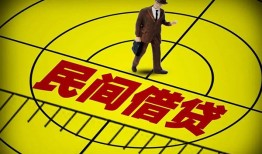 东莞9短拆短借-东莞9私人放款联系方式-东莞924小时上门放款