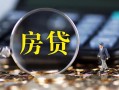 东莞9私借空放短借-东莞9小额贷款贷款-东莞9本地身份证贷款