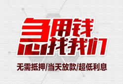 东莞9私人身份证贷款-东莞9私人放款联系方式-东莞9身份证贷款平台
