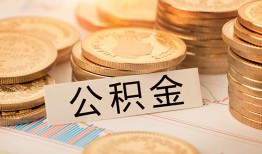 东莞9私人借贷平台-东莞9私人无抵押贷款-东莞9身份证小额贷款