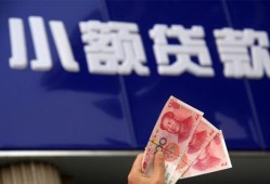 东莞9个人贷款都有哪些-东莞9私借空放直接上门-东莞9哪里可以信用贷款