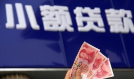 东莞9个人贷款都有哪些-东莞9私借空放直接上门-东莞9哪里可以信用贷款