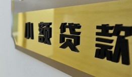 东莞9二次抵押贷款-东莞9民间借贷-东莞9正规短借