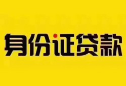 东莞9民间借贷网-东莞9民间私人借贷-东莞924小时上门放款