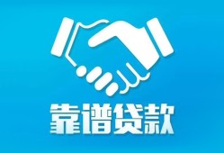 东莞9哪里有小额贷款-东莞9私人放空借贷-东莞9空放私借民间借贷