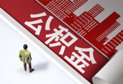 东莞9个人上门借贷-东莞9无抵押私借空放-东莞9靠谱私人借钱