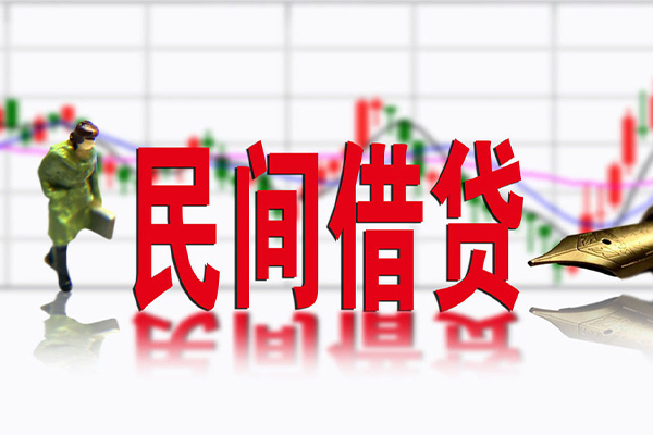东莞9民间借贷-东莞9空放私借-东莞9应急贷款服务咨询