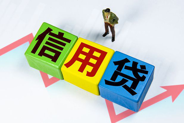 东莞9小额信用贷款