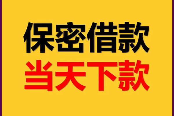 东莞9私人放水