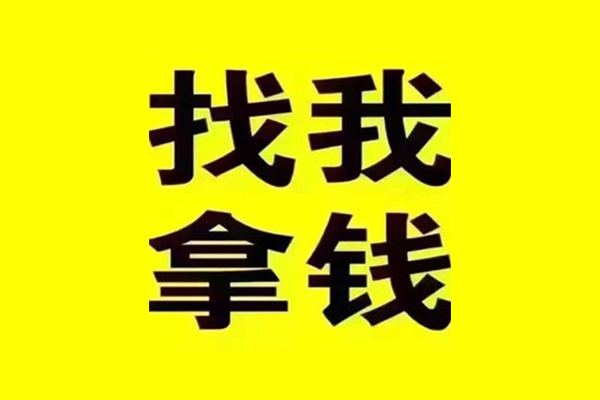 东莞9信用贷款哪家好