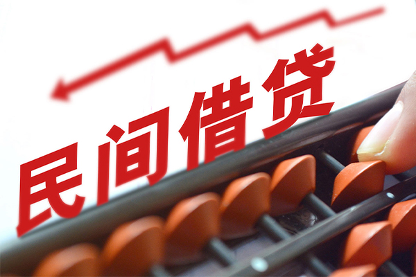 东莞9私借空放不考察