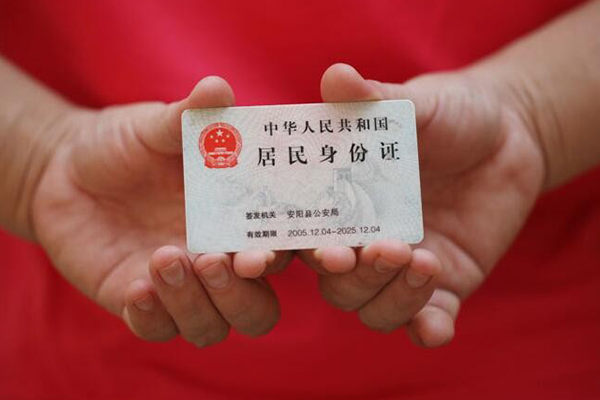 东莞9地区公积金信用贷款