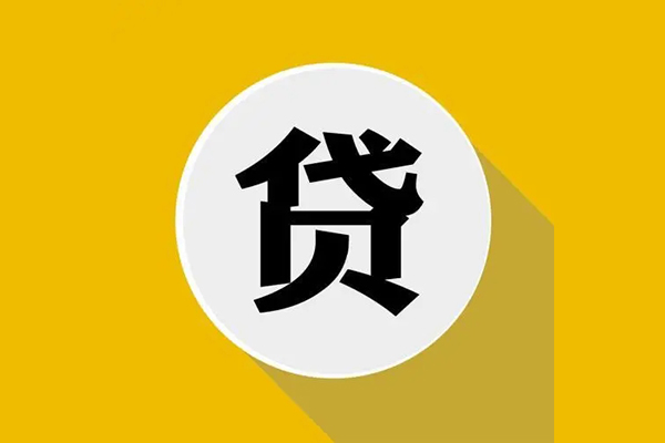 东莞9私借空放不考察