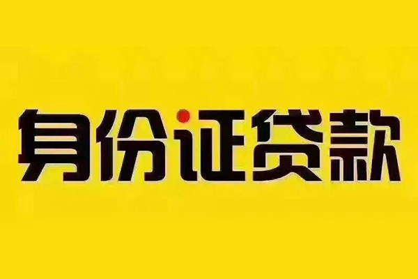 东莞9民间借贷网