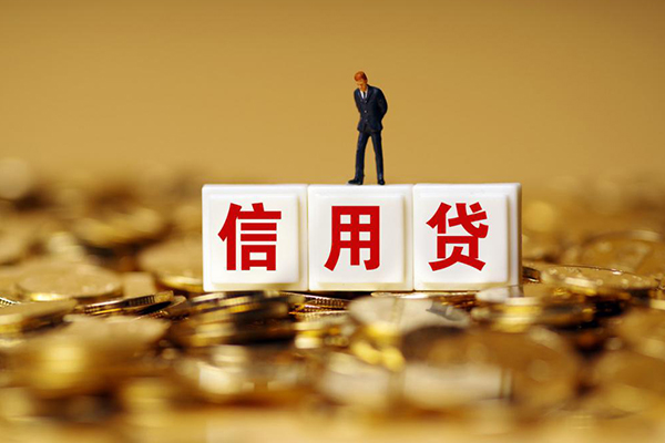东莞9私人放款联系方式