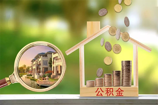 东莞9个人贷款