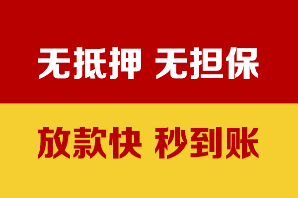 东莞9个人借钱电话