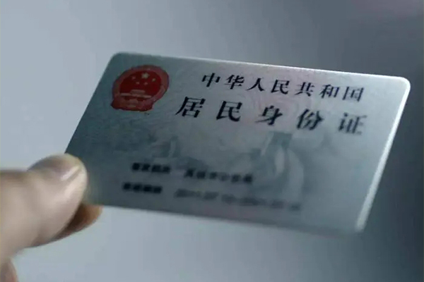 东莞9信用贷款网