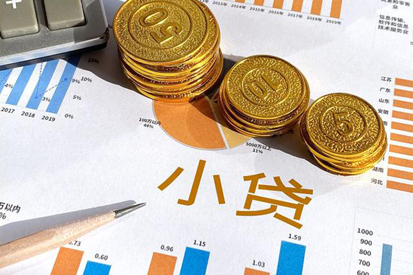 东莞9身份证应急贷款