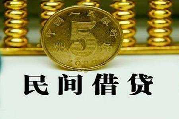 东莞9民间借贷无视黑白