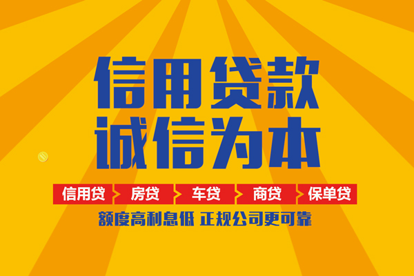 东莞9私借空放当场拿钱