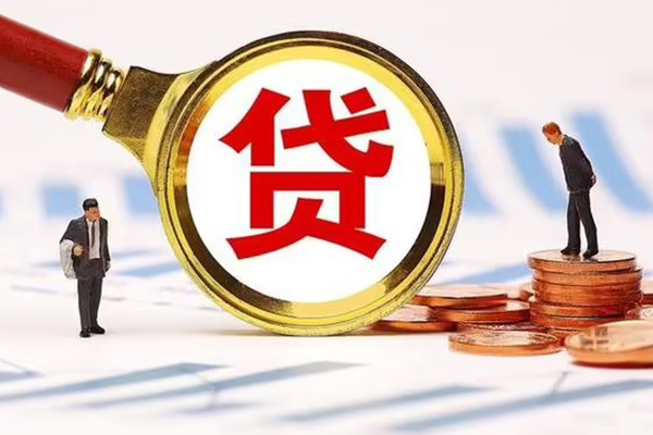 东莞9哪里可以信用贷款