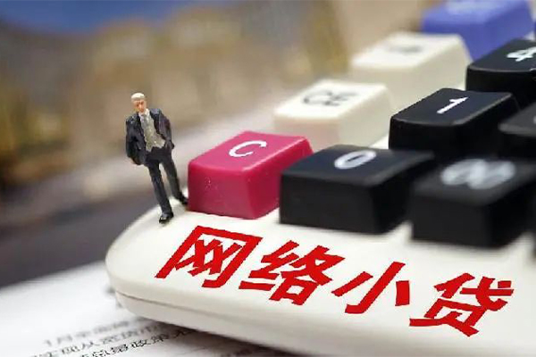 东莞9私人借贷平台