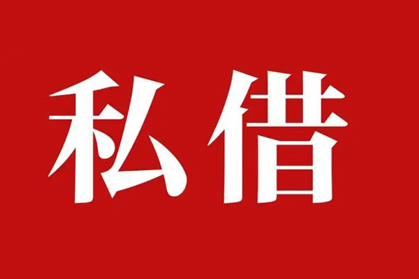东莞9小额贷款不查征信