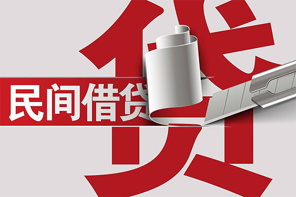 东莞9二次抵押贷款