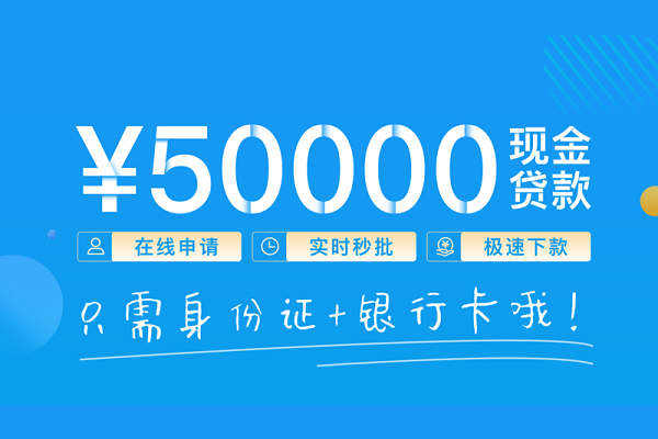 东莞9私人放款联系方式