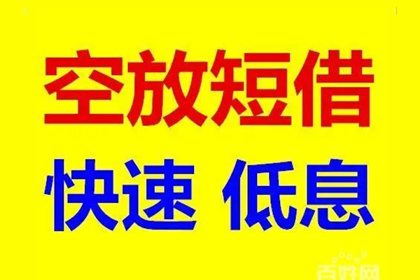 东莞9个人放贷