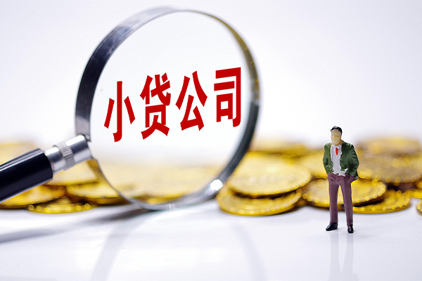 东莞9空放贷款当天下款