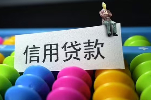 东莞9小额私人借贷