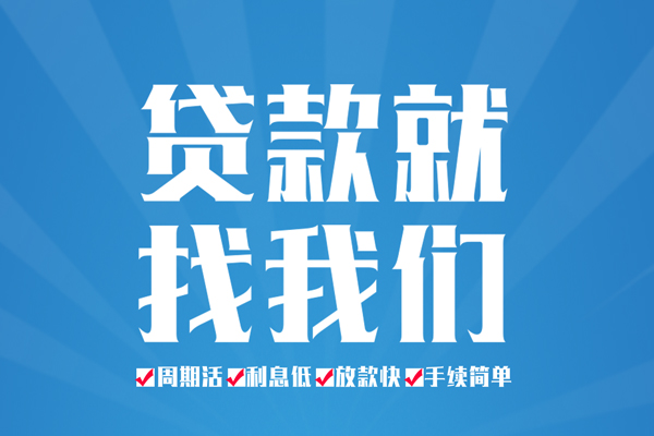 东莞9民间借贷