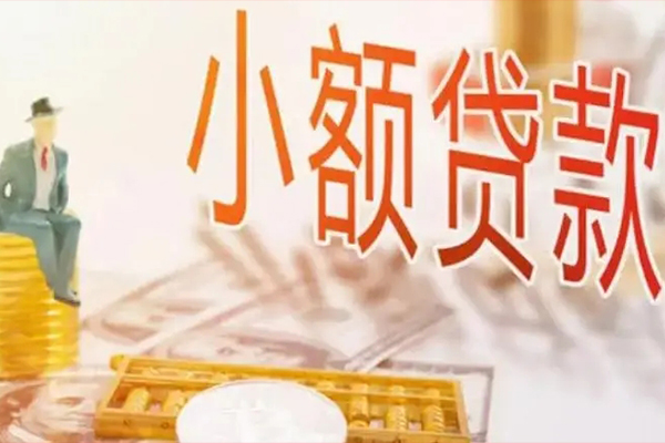 东莞9哪里有个人借贷