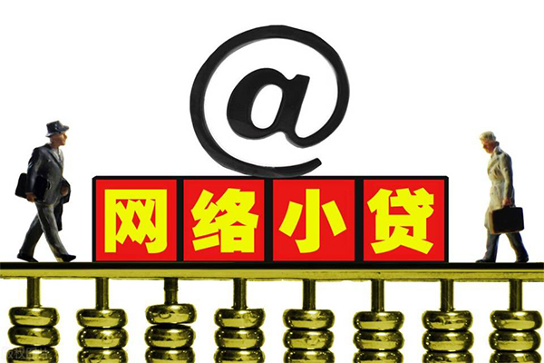 东莞9无抵押信用贷款