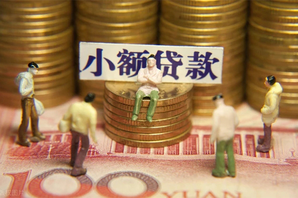 东莞9无抵押短借