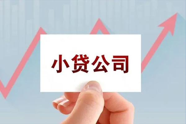 东莞9私借空放短借