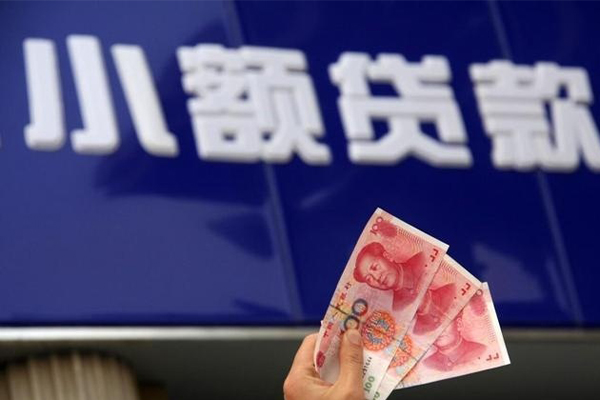 东莞9个人贷款都有哪些